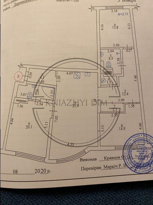 Продаж 4 кімнатної квартири Код 21134213 Київ - зображення 2