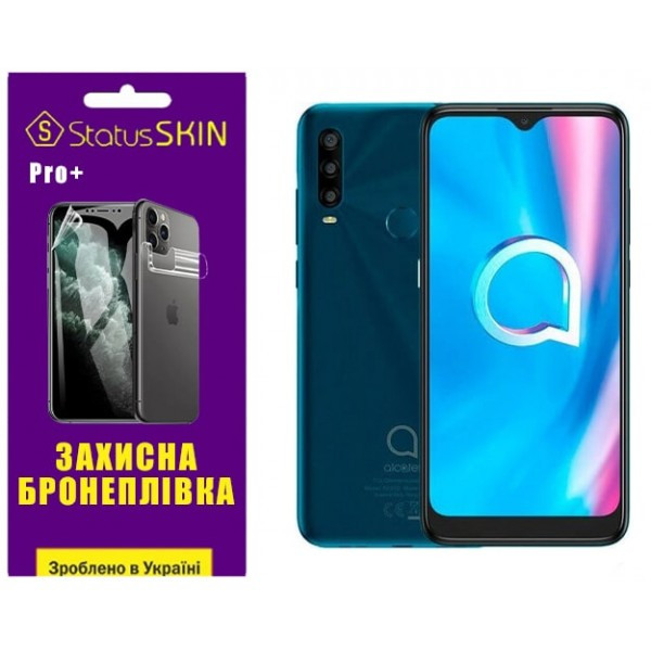 Поліуретанова плівка StatusSKIN Pro+ для Alcatel 1SE Матова (Код товару:33604) Харків - зображення 1