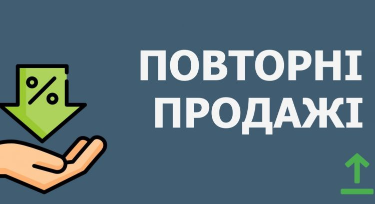 Сервіс,який дозволяє підвищувати продажі через ефективну роботу з клієнтською базою. Одеса - зображення 1