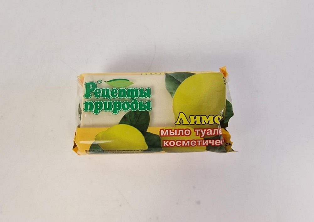 Мыло Лимоное  200 гр.ЮСИ (1 шт) Харків - зображення 2