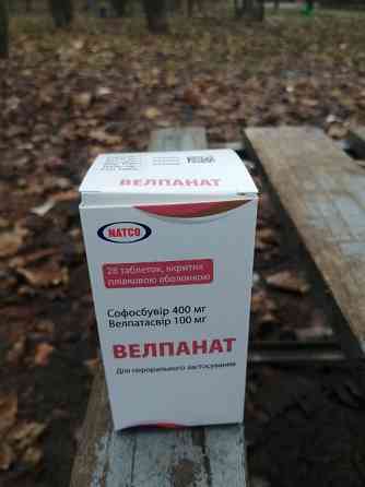 Велпанат Киев