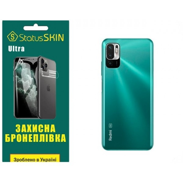 Поліуретанова плівка StatusSKIN Ultra на корпус Xiaomi Redmi Note 10 5G/11 SE/Poco M3 Pro Глянцева Харьков - изображение 2