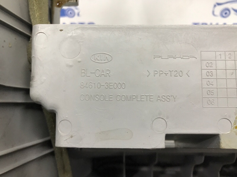 Подлокотник Kia Sorento BL 2.5 DIESEL D4CB 2002 (б/у) Київ - зображення 9