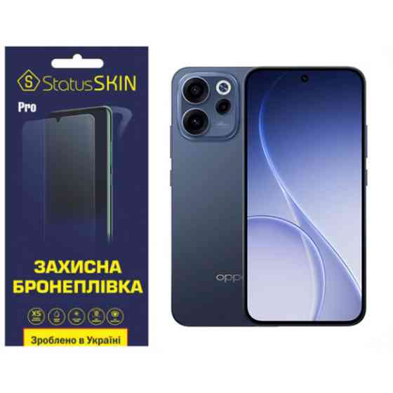 Поліуретанова плівка StatusSKIN Pro для Oppo Reno15 FS 5G Матова Харків