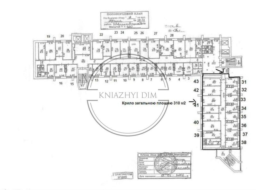 Офіс з новим ремонтом м. Лук'янівська.Код об'єкта: 1411498. Київ - зображення 5