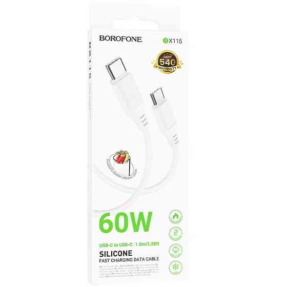 Дата кабель Borofone BX115 Lotto Type-C to Type-C 60W (1m) Херсон