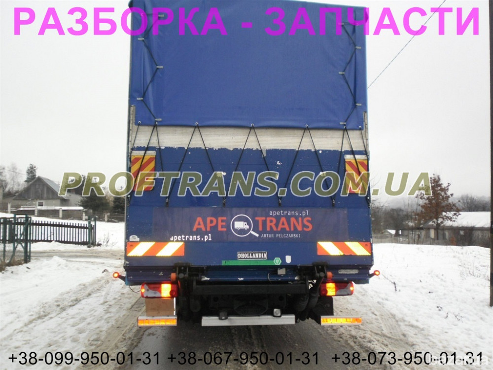 Разборка авто MAN TGL 12.240 ман тгл авторазборка запчасти Днепр - изображение 2