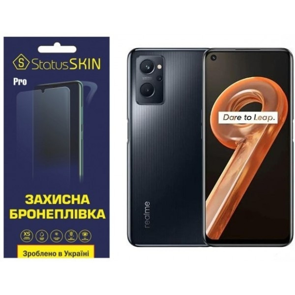 Поліуретанова плівка StatusSKIN Pro для Realme 9i Глянцева (Код товару:23250) Харків - зображення 2