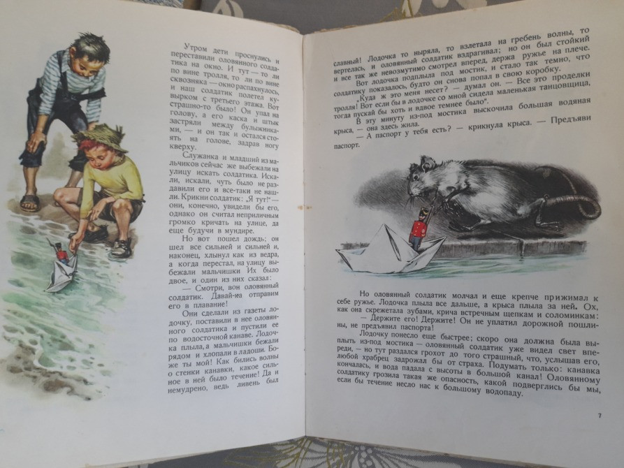 Ганс Христиан Андерсен Дикие лебеди и другие сказки 1964 Марайи Запоріжжя - зображення 6
