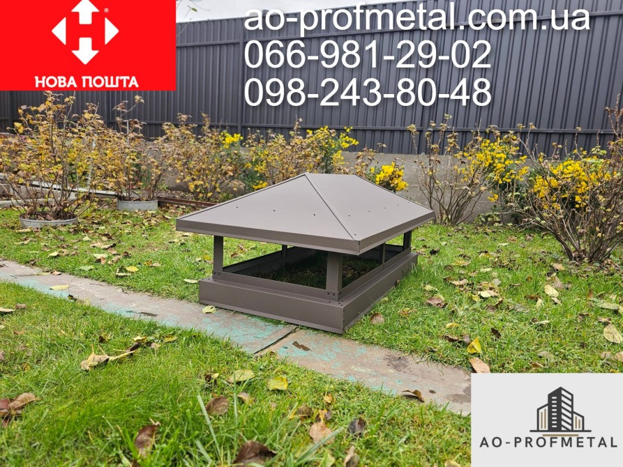 Флюгарка на дымоход из профлиста по Вашим размерам. Киев - изображение 6