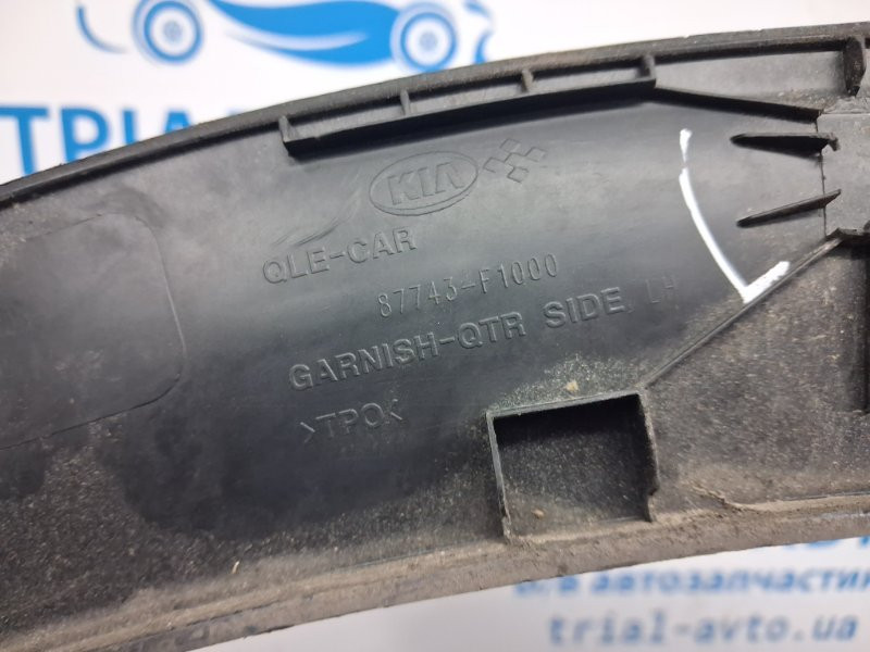 Накладка крыла Kia Sportage 2015-2022 87743F1000 (Арт. 70066) Київ - зображення 8