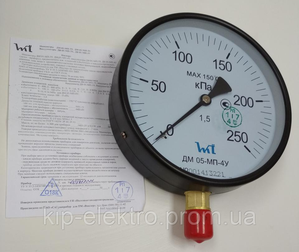 Манометр показывающий ДМ 05-МП-4У (ДМ05-МП-4У, ДМ05-МП4У, ДМ 05, ДМ) - радиальный штуцер (РШ) Київ - зображення 3