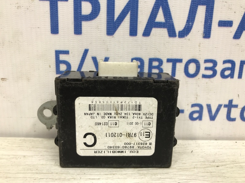 Блок управления иммобилайзера Toyota Prado J120 3.0 DIESEL 1KDFTV 2002 (б/у) Киев - изображение 1