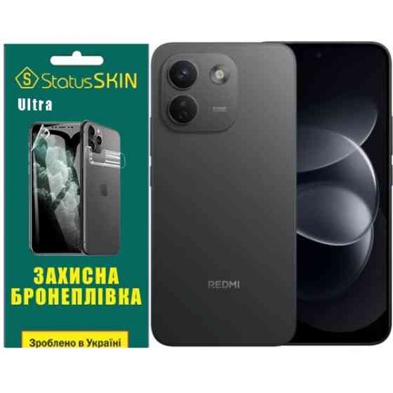Поліуретанова плівка StatusSKIN Ultra на екран Xiaomi Redmi Note 17 Pro Max Глянцева Харків