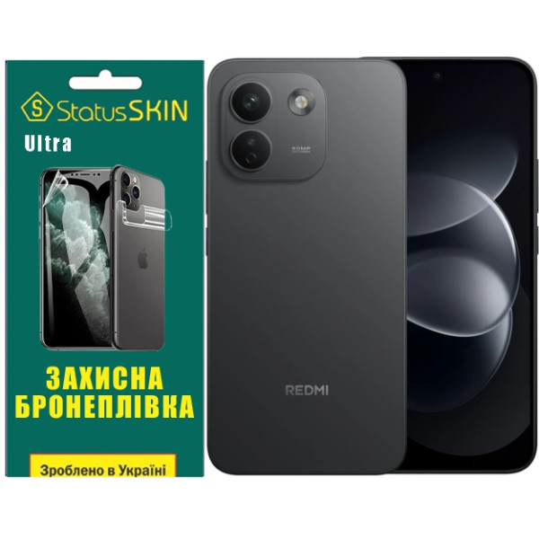 Поліуретанова плівка StatusSKIN Ultra на екран Xiaomi Redmi Note 17 Pro Max Глянцева Харьков - изображение 1