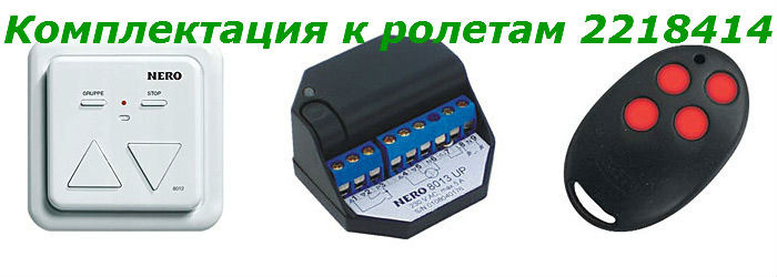 Вскрытие ролет киев, переделка роллет киев Київ - зображення 1