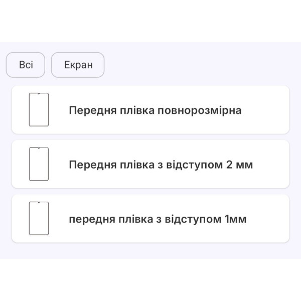 Полиуретановая пленка StatusSKIN Pro на экран Blackview Tab Active 5 Матова Харків - зображення 2