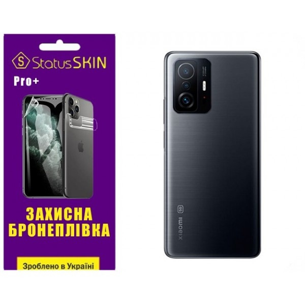 Поліуретанова плівка StatusSKIN Pro+ на корпус Xiaomi 11T/11T Pro Матова Харків - зображення 1