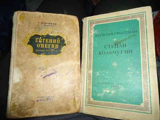 Что за Гон* безграмотные "прямые врачи" 1947г. Тоже по 3 года каждый Донецьк