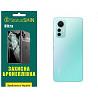 Поліуретанова плівка StatusSKIN Ultra на корпус Xiaomi 12 Lite Глянцева (Код товару:25652) Харків