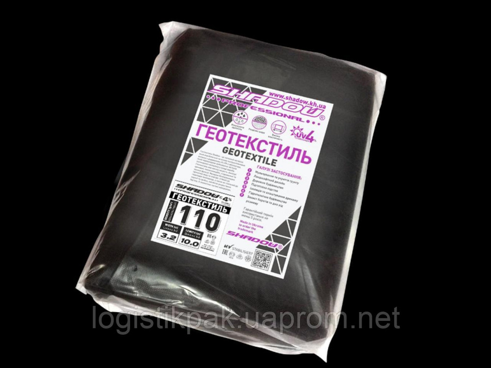 Геотекстиль пакетированный 110г/м2|3,2×10м|черный Харьков - изображение 2