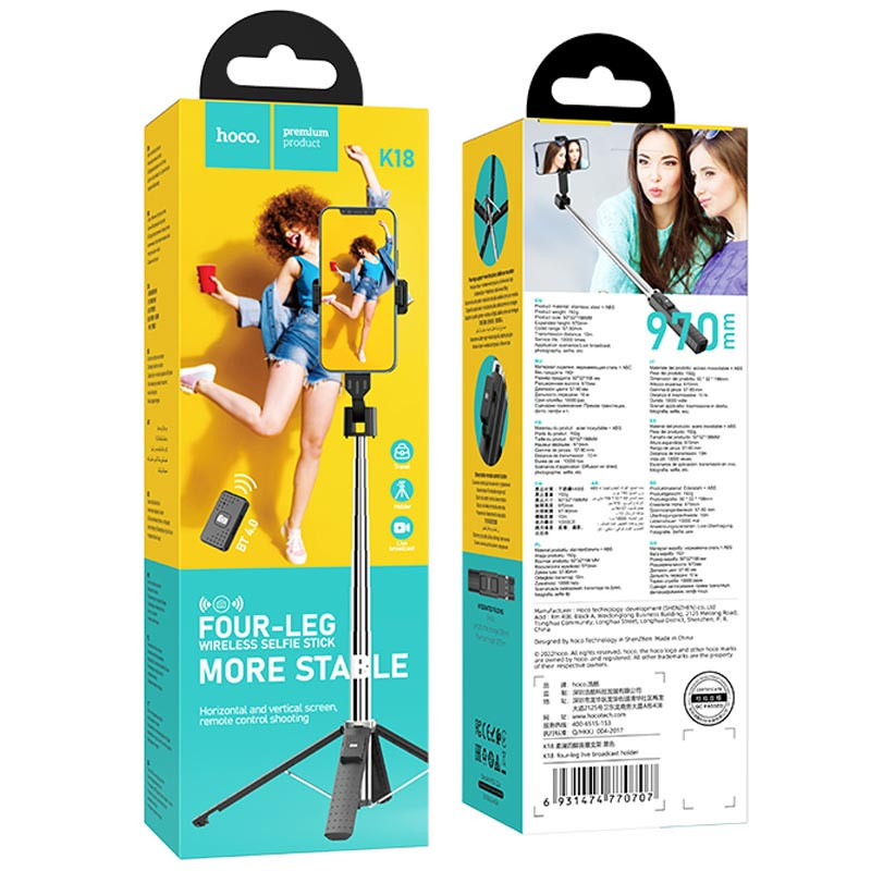 Монопод для селфи Hoco K18 Wave с треногой + съемный BT пульт Херсон - зображення 2