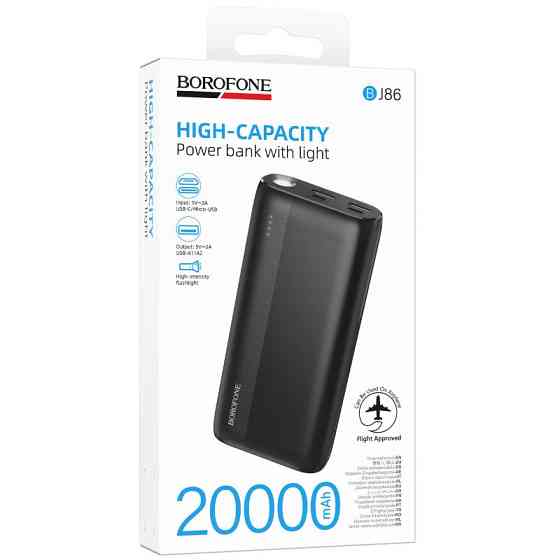 Портативное ЗУ Power Bank Borofone BJ86 Victoria 20000 mAh Херсон