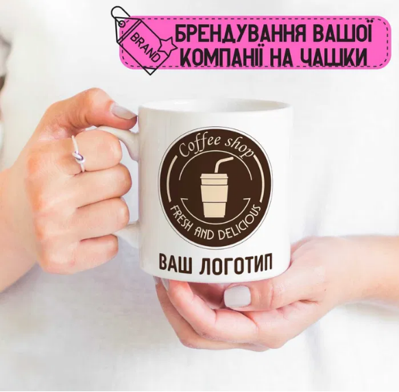 Друк на одязі та аксесуарах,брендування,нанесення принтів,логотипів,фотографій,написів. Одеса - зображення 4