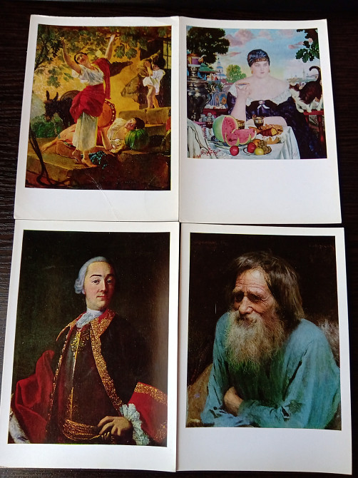 Открытки: Русский Музей. Львів - зображення 4