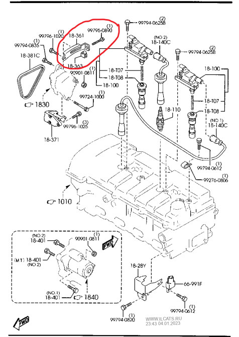 Mazda FS0518361D, Кронштейн генератора Мазда Премасі, FP, FS, ориг Вінниця - зображення 6