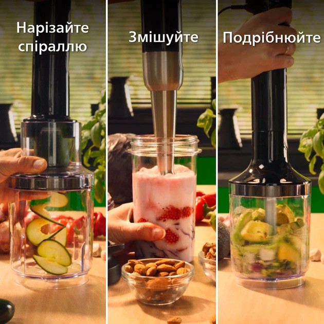 Блендер погружной Philips HR2684/00 1200 Вт черный Київ - зображення 3