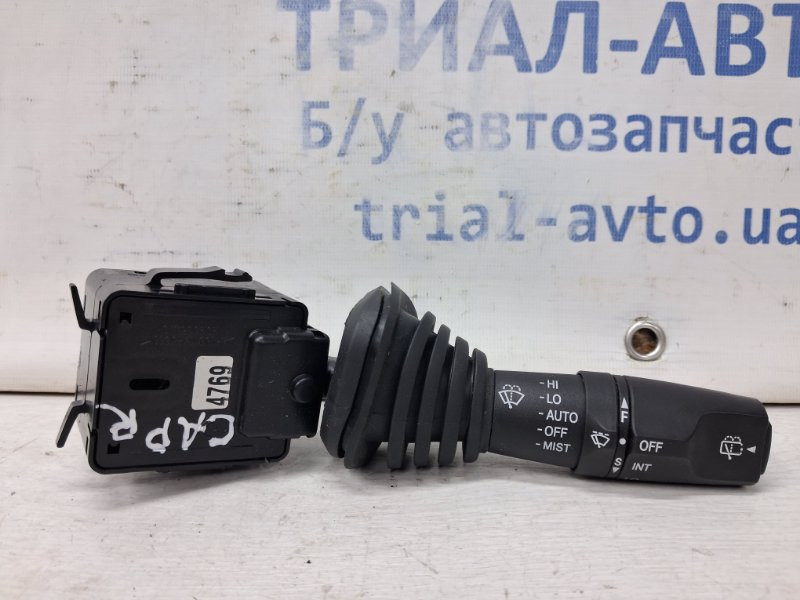 Переключатель подрулевой правый(дворники) Chevrolet Captiva 2006-2018 95164769 (Арт. 65251) Киев - изображение 1