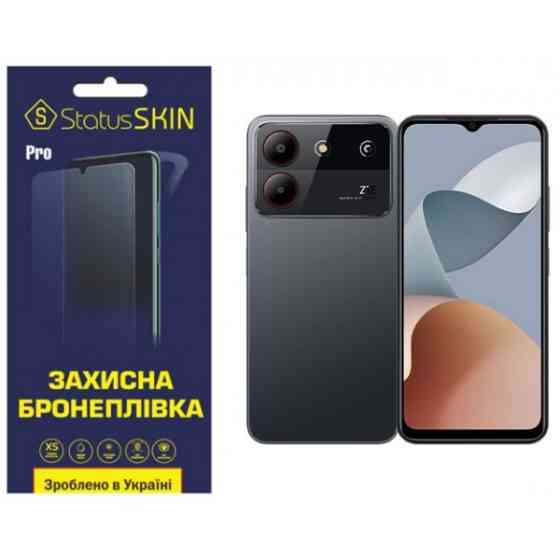 Поліуретанова плівка StatusSKIN Pro для ZTE Blade A54 Глянцева (Код товару:35088) Харків