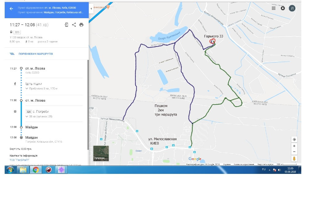 Здаю дві кімнати у приватному будинку. село Погреби 2 км від Києва Киев - изображение 7