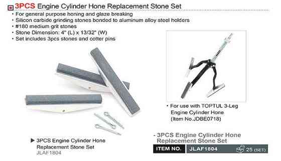 Комплект камней к хону TOPTUL L= 100 мм (3 ед.) JLAF1804 Харьков