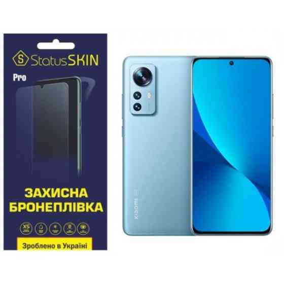 Поліуретанова плівка StatusSKIN Pro на екран Xiaomi 12/12S/12X Глянцева (Код товару:27356) Харків