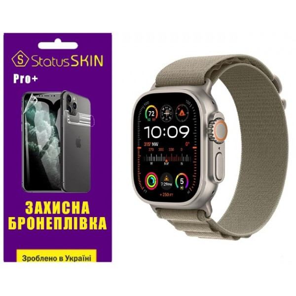 Поліуретанова плівка StatusSKIN Pro+ на екран Apple Watch Ultra 2 49mm Матова Харків - зображення 2