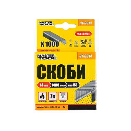 Скобы закаленные MASTERTOOL R53 14 мм 1000 шт 41-0314 Харків