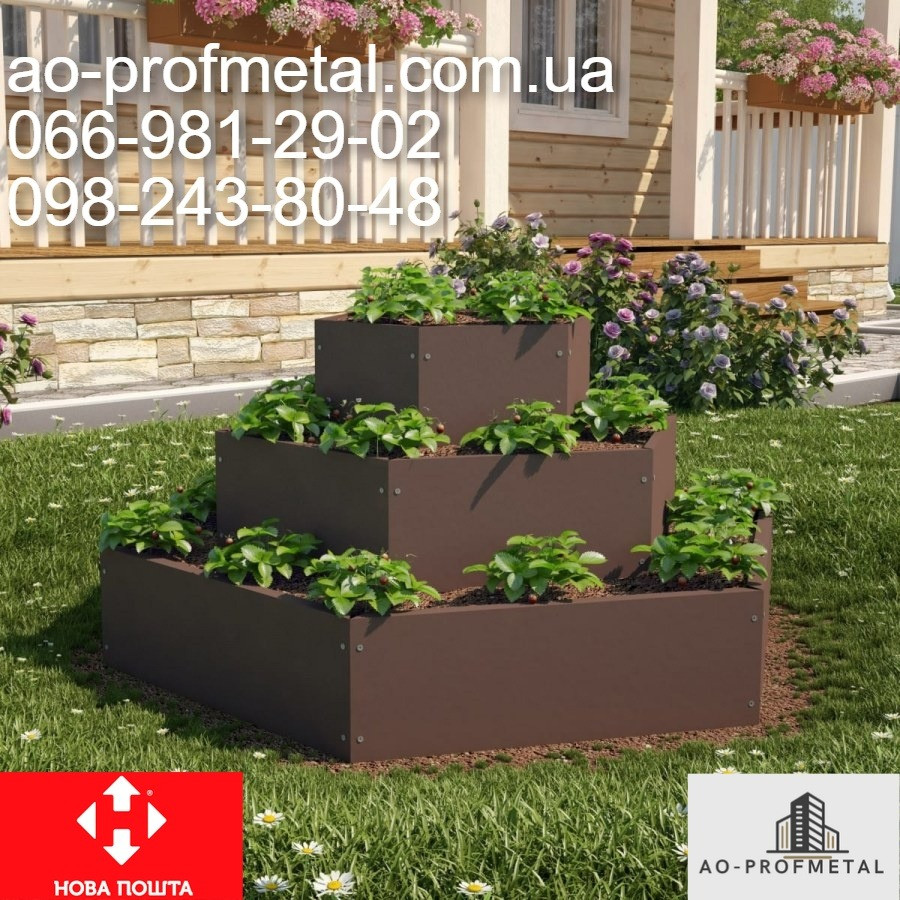 Грядки на дачу. Київ - зображення 4