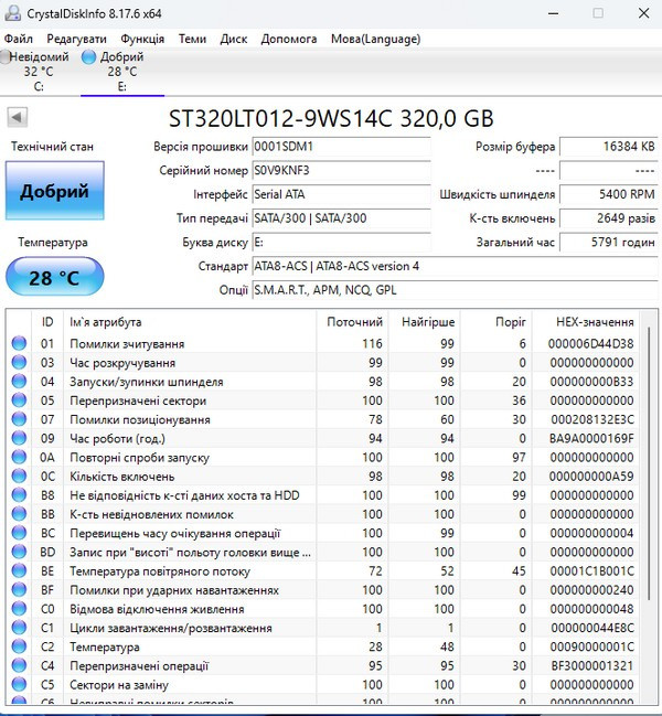 Ноутбук Dell Inspirion 14-3473 Київ - зображення 9