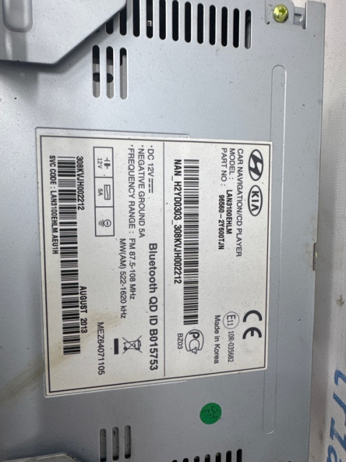 Монитор Hyundai IX35 LM 1.7 DIESEL D4FD 2009 (б/у) Киев - изображение 5