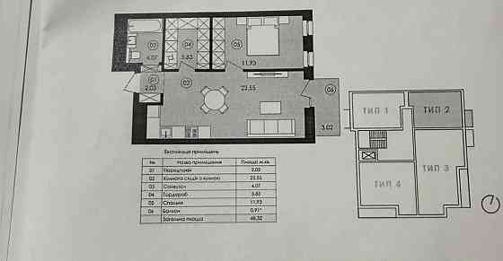 Продаж 1км. квартири Замарстинівська Авалон Ярд 49м2 Львов