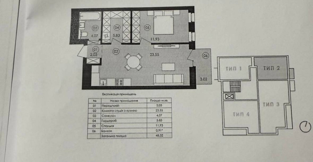 Продаж 1км. квартири Замарстинівська Авалон Ярд 49м2 Львов - изображение 3