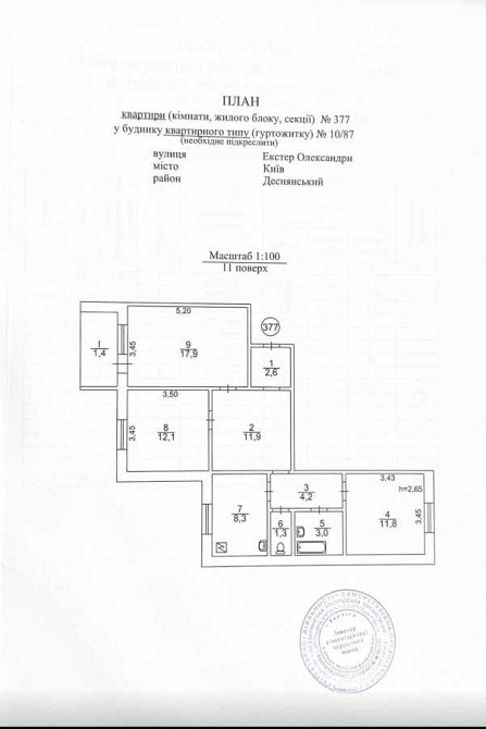 продажа 3-к квартира Киев, Деснянский, 65000 $ Київ - зображення 11