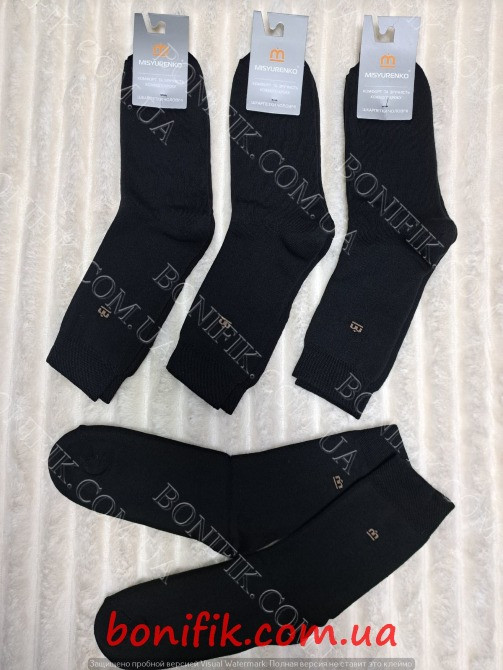 Махровые мужские носки (арт. 110М) Кривий Ріг - зображення 2