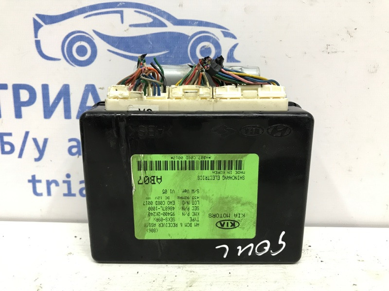 Блок комфорта Kia Soul AM 1.6 БЕНЗИН G4FC 2008 (б/у) Київ - зображення 1