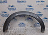 Накладка крыла Mitsubishi L200 2006-2015 7420A032HA (Арт. 74336) Киев