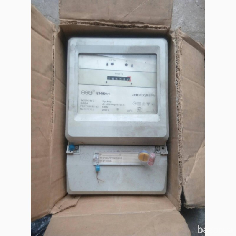 Счетчик ЦЭ-6801Н, Энергомера. -1шт. 600грн Харків - зображення 1