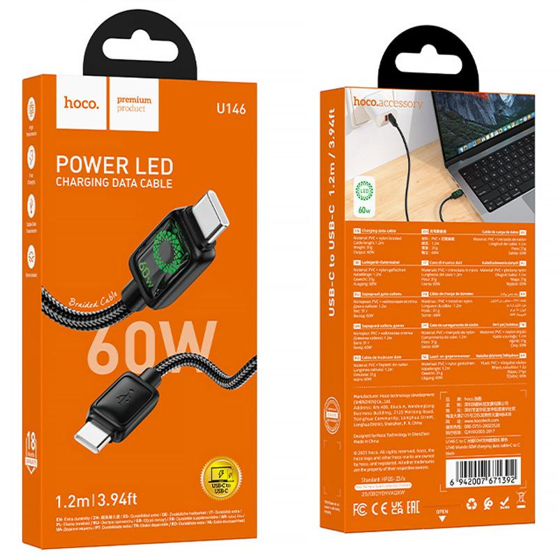 Дата кабель Hoco U146 Mundo Type-C to Type-C 60W (1.2m) Херсон - зображення 2
