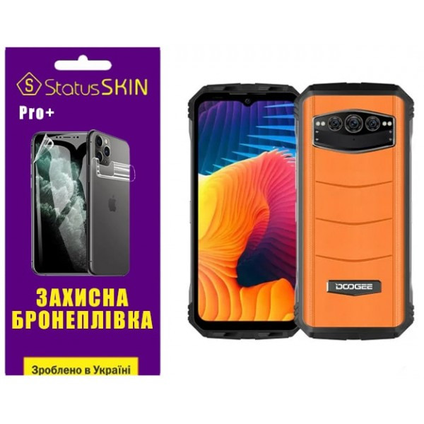 Поліуретанова плівка StatusSKIN Pro+ на екран Doogee V30 Матова Харків - зображення 1